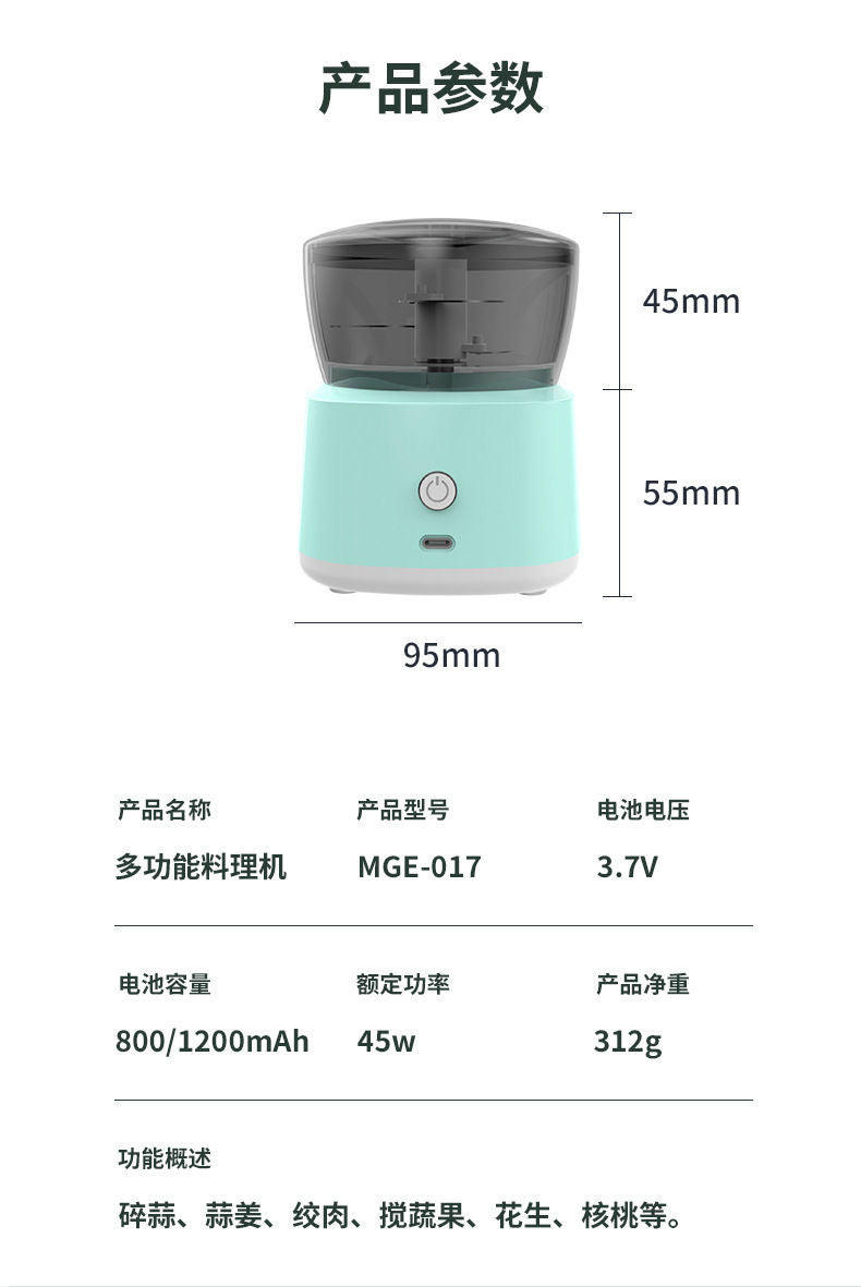 【P6220】🌟现货🌟 家用全自动多功能电动搅碎神器 ❤️❤️