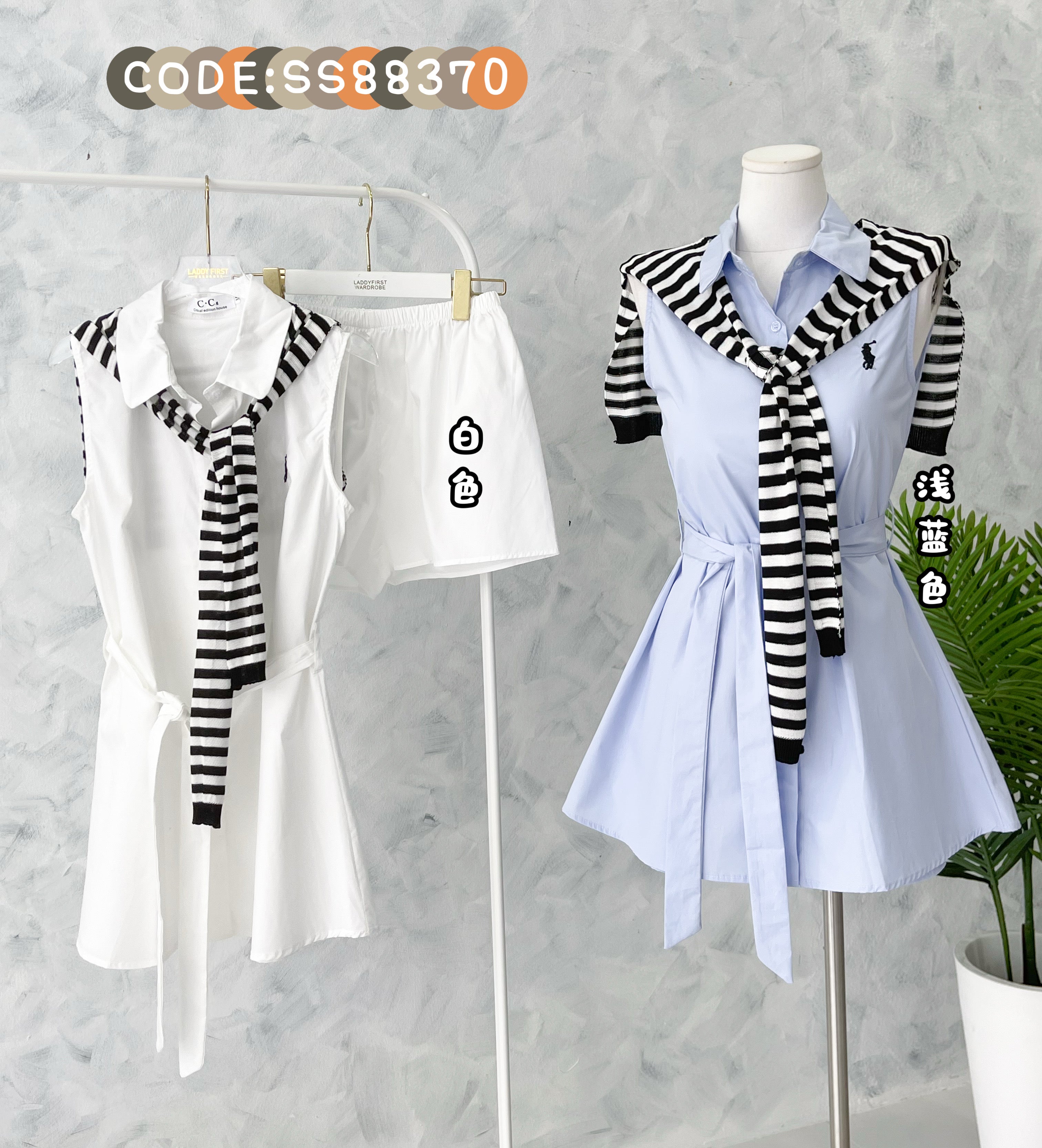 【SS88370】高品质两件套韩式学院风衬衫套装 翻领无袖衬衫上衣➕松紧腰弹力百搭短裤 ❤️❤️