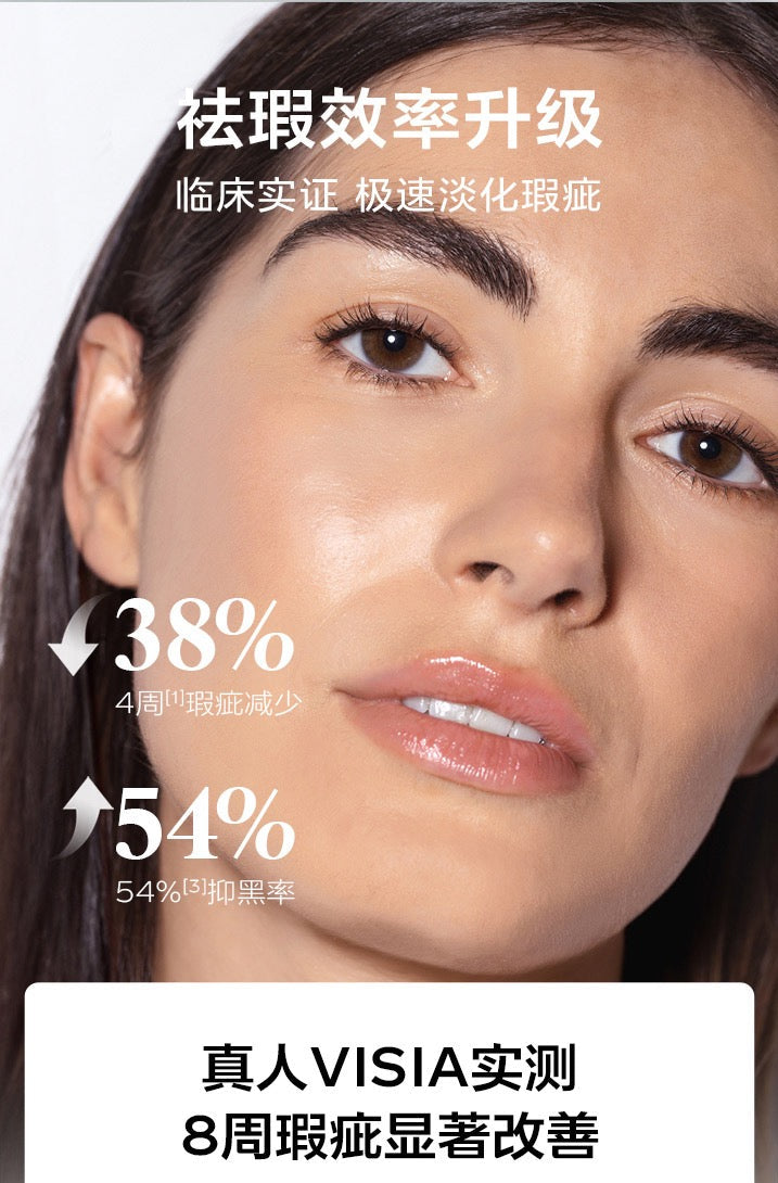 【P736】💡VIDA GLOW 滤镜胶囊PLUS 💡