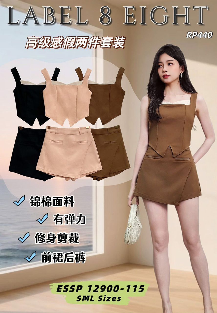 【SS12900】高品质两件式西装时装套装 西装无袖上衣➕西装高腰百搭裤裙 ❤️❤️