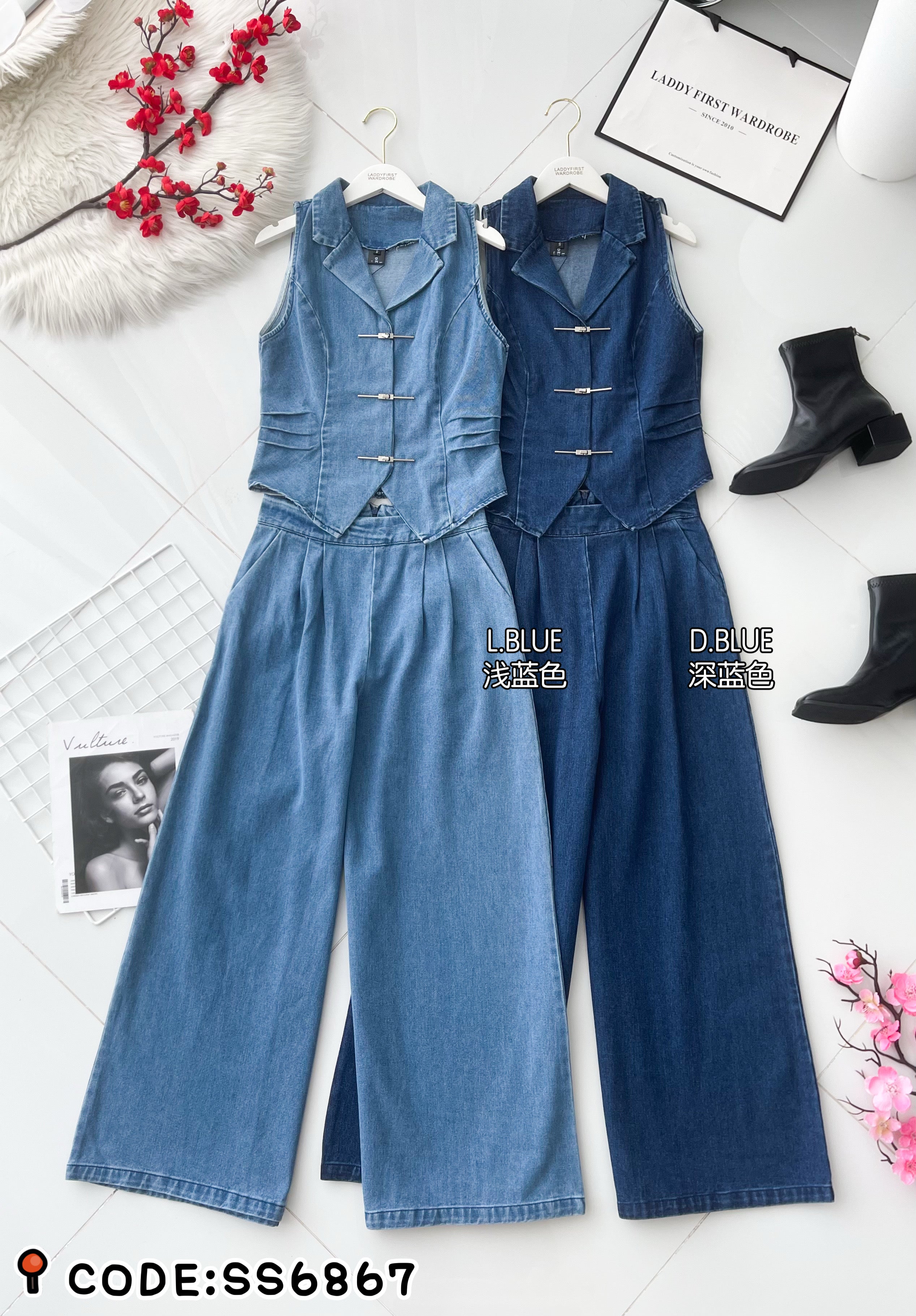 【SS6867】高品质两件式气质感马甲式牛仔套装 马甲式牛仔上衣➕阔脚直筒高腰牛仔长裤 ❤️❤️