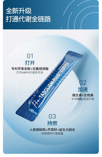 【P696】EIMELE Tabolism Plus Premix Coffee 代谢即溶黑咖啡 🤎