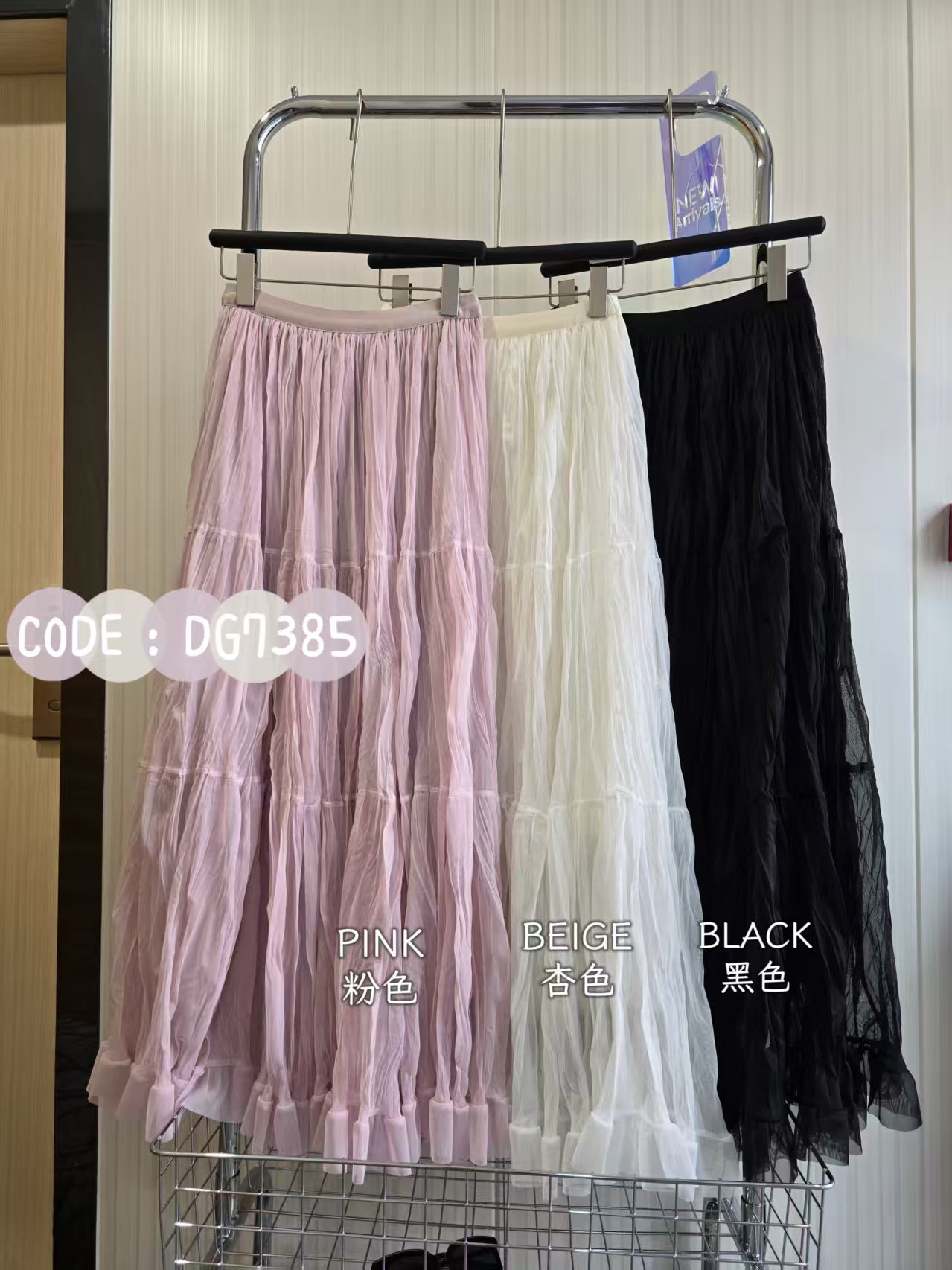 【L2606】✨现货✨高品质网纱荷叶边蛋糕裙子 , 腰节塑胶弹力 ❤️