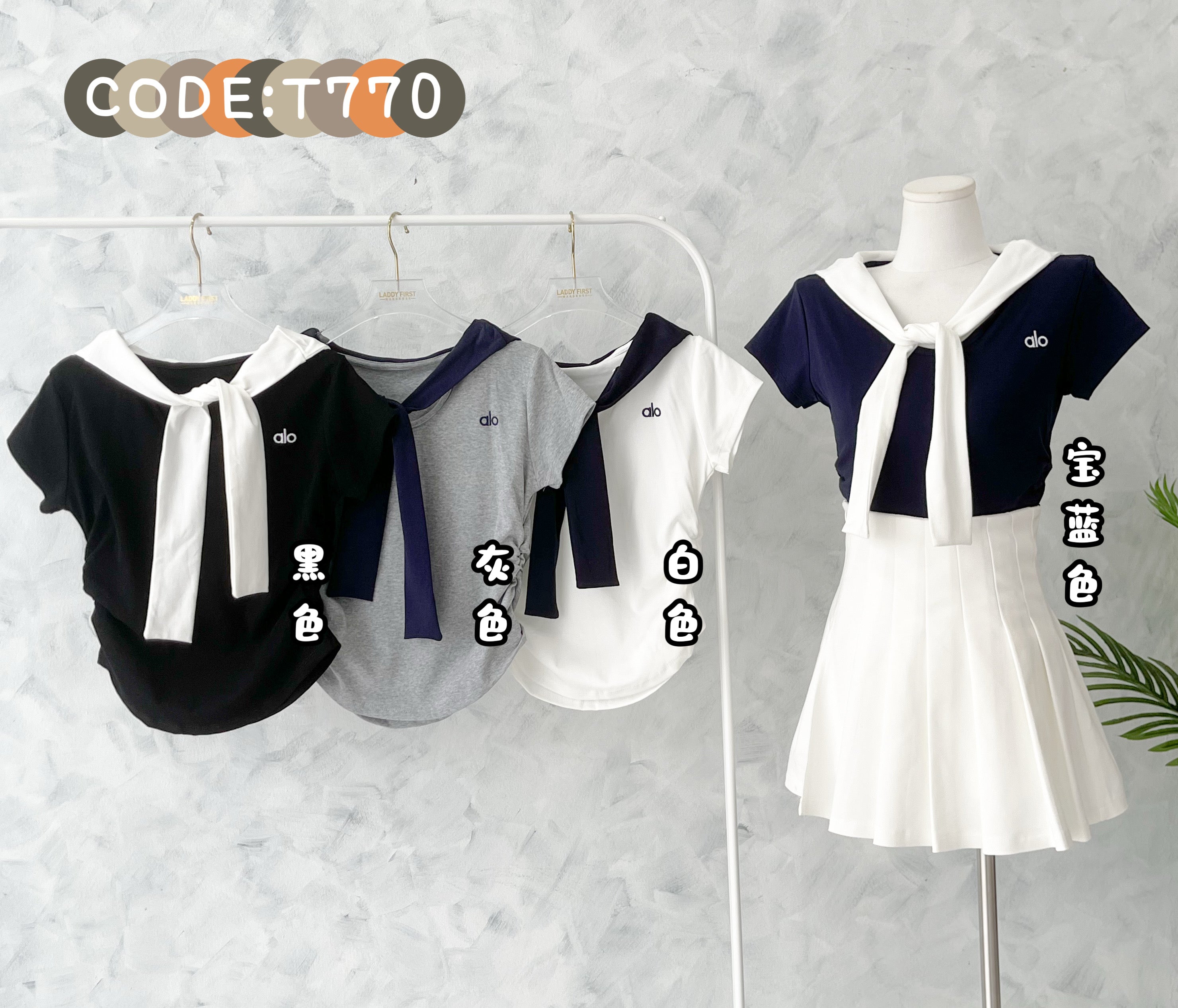 【T770】高品质纯棉弹力腰围修身翻领学院风时尚百搭上衣 ❤❤