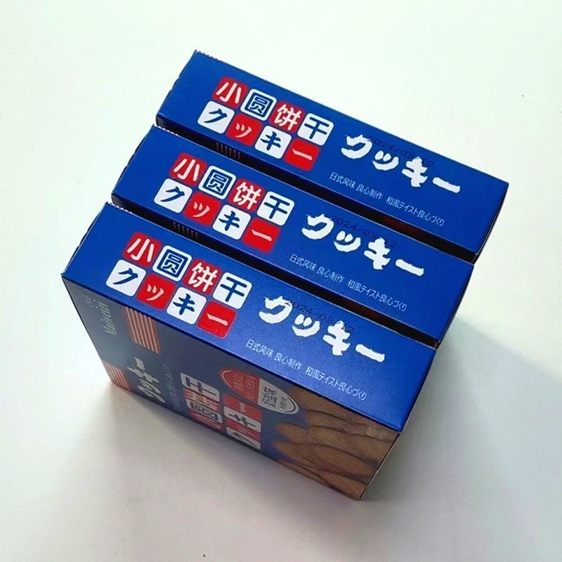 【DG7103】🇨🇳 中国代购 🇨🇳 小圆饼奶香饼干休闲零食盒装❤️🍪