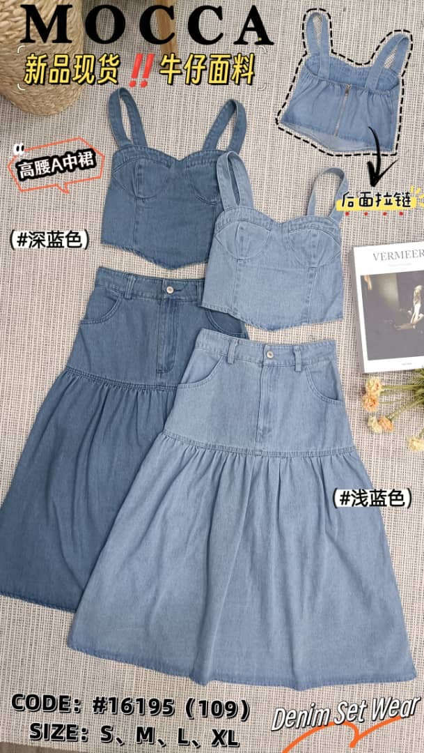 【SS24029】两件式韩版牛仔时尚套装 无袖吊带短版牛仔上衣➕韩版牛仔七分高腰裙子 ❤️❤️