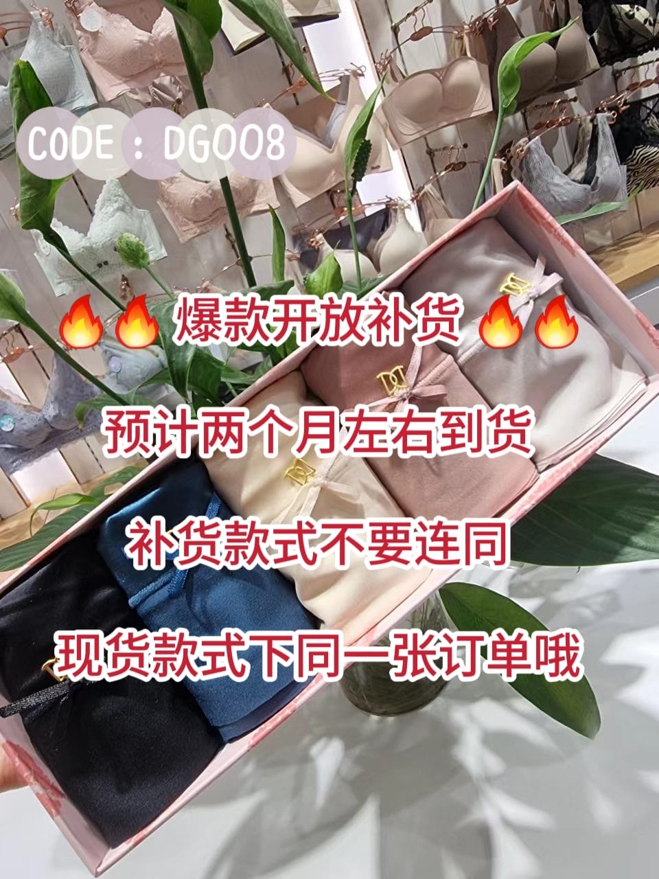 【A008-1】🇨🇳 代购1.0 🇨🇳 高质量订单款缎面高腰无痕包臀内裤 ❤️❤️