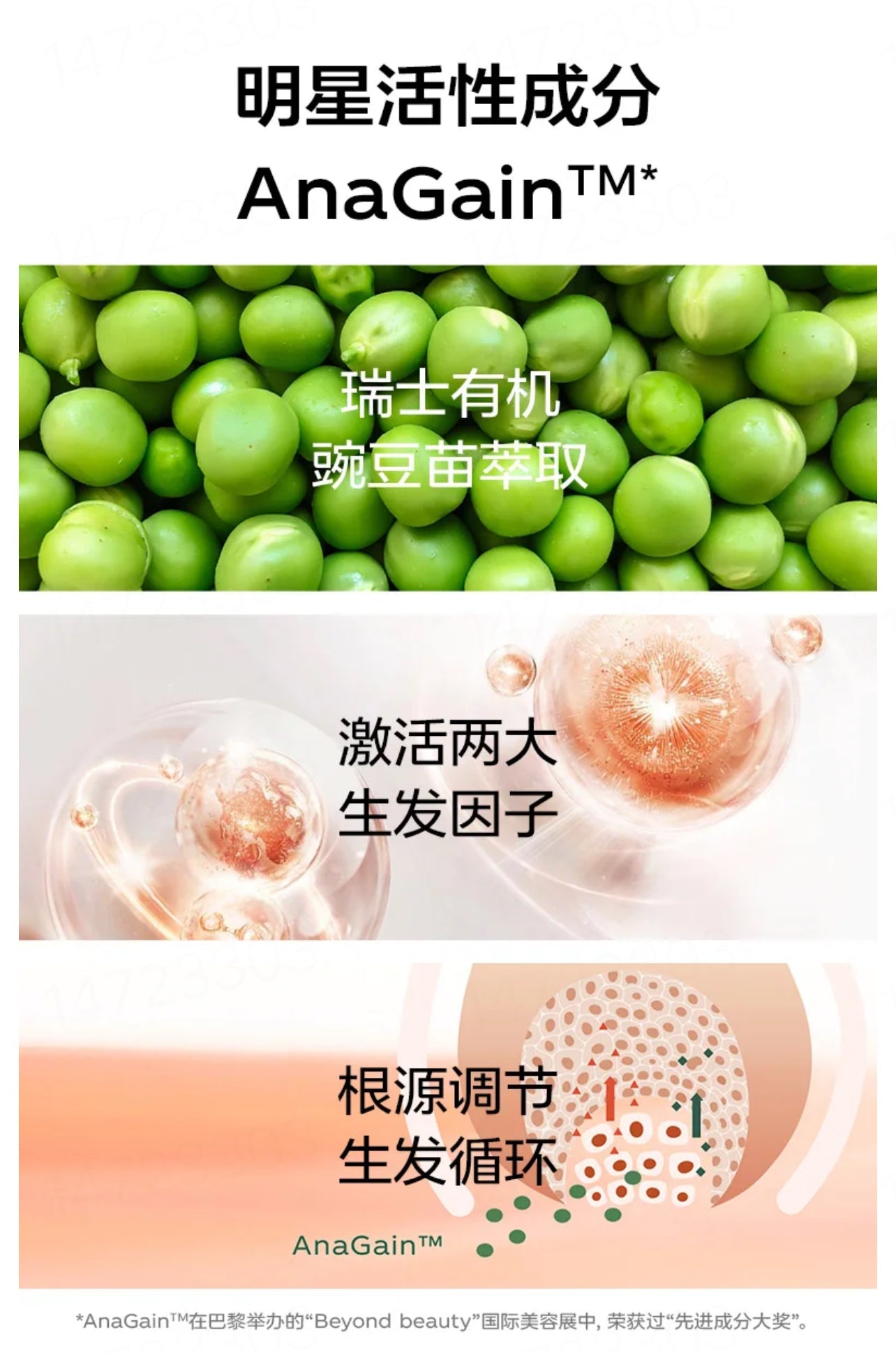 【P728】💥新会员限时专享💥✨胶原配合生发套组 ✨VG 胶原蛋白精准肽 + 蘊发胶囊 配套组 ❤️