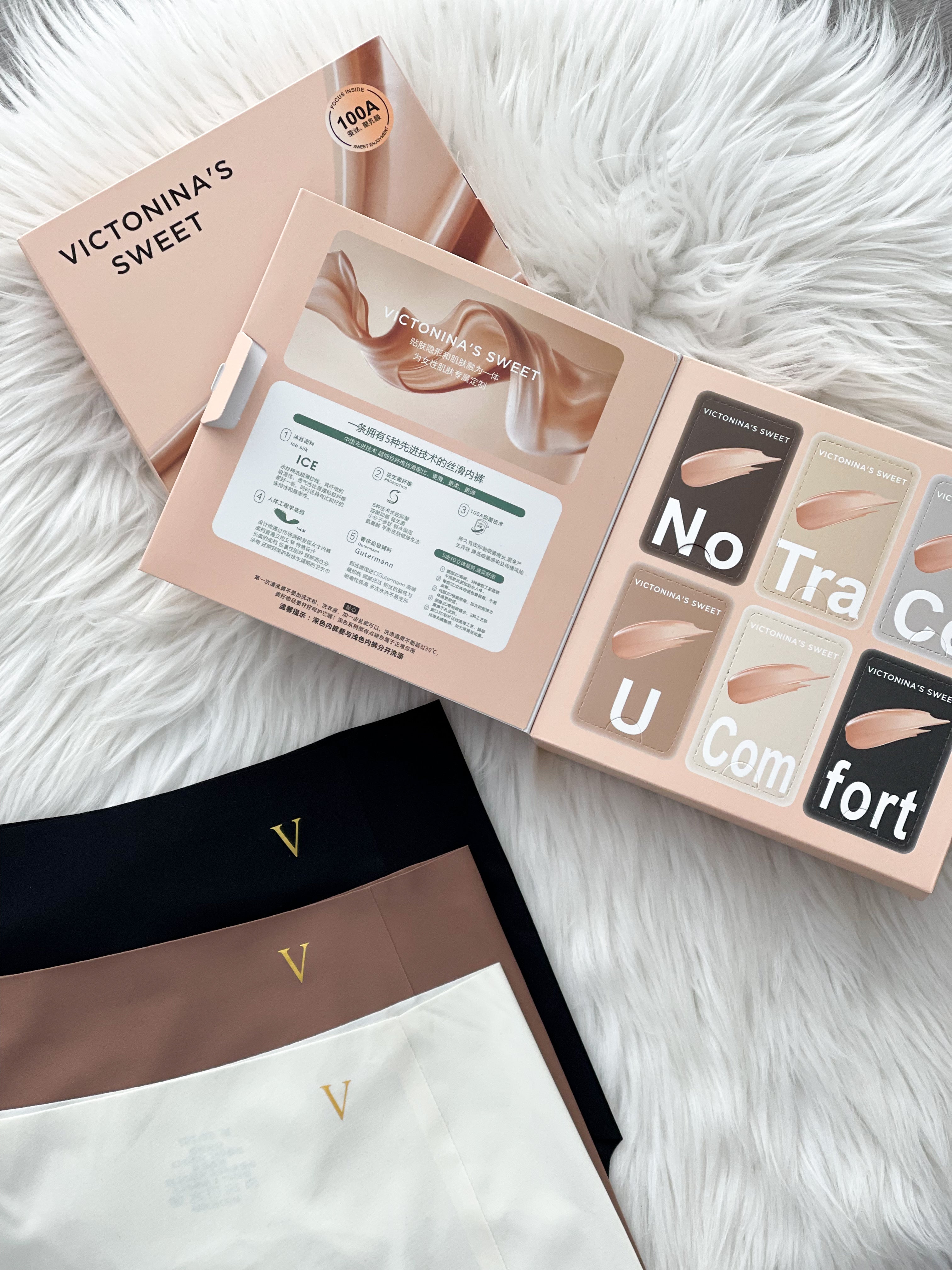 【A1816】高质量亲肤冰丝粉底液无痕盒装内裤 ❤️