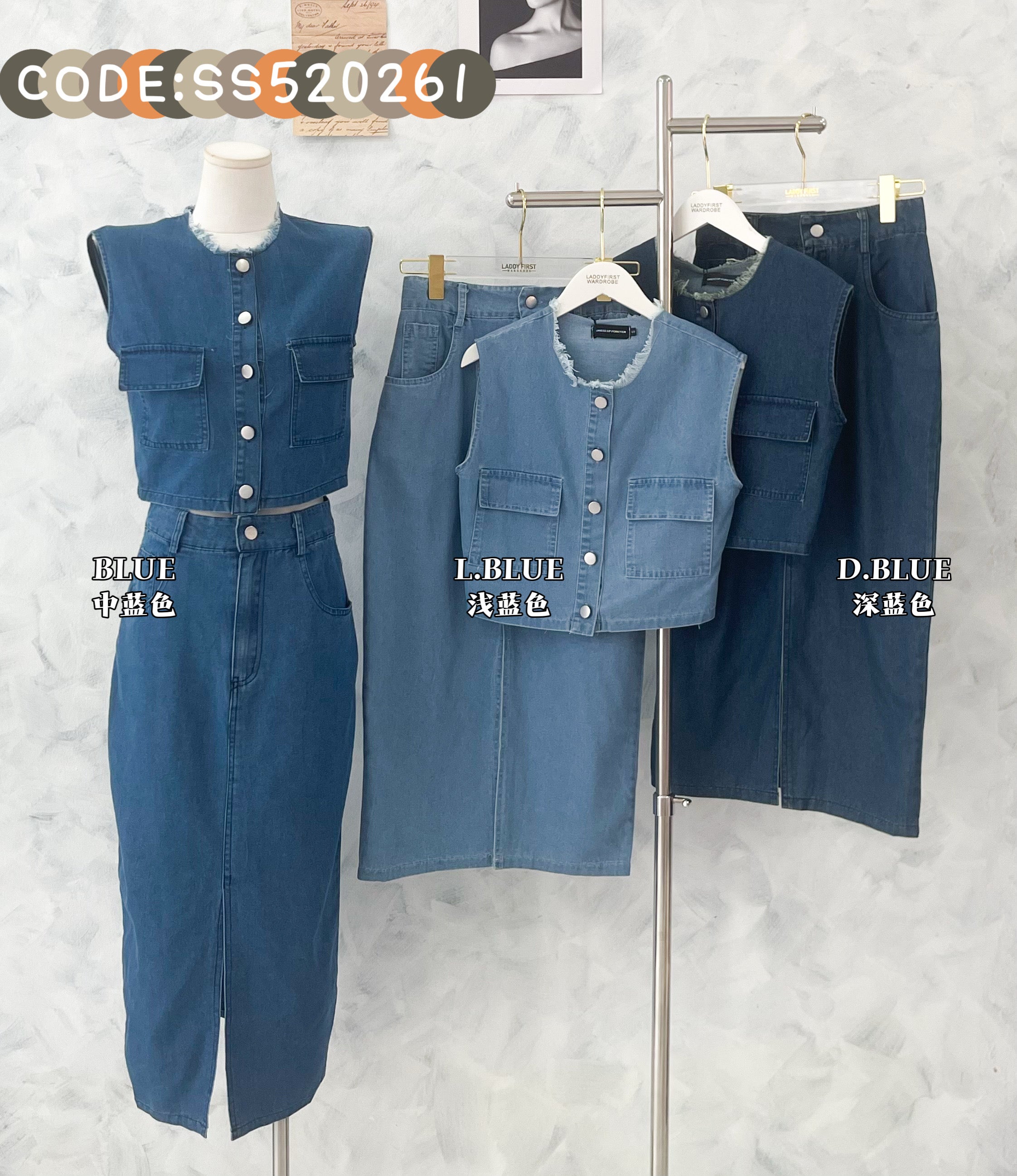 【SS520261】高品质两件式韩版马甲式牛仔套装 马甲式牛仔上衣➕中间开叉设计牛仔高腰百搭长裙，有口袋 ❤️❤️