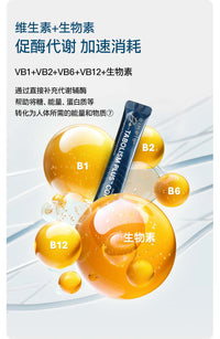【P696】EIMELE Tabolism Plus Premix Coffee 代谢即溶黑咖啡 🤎