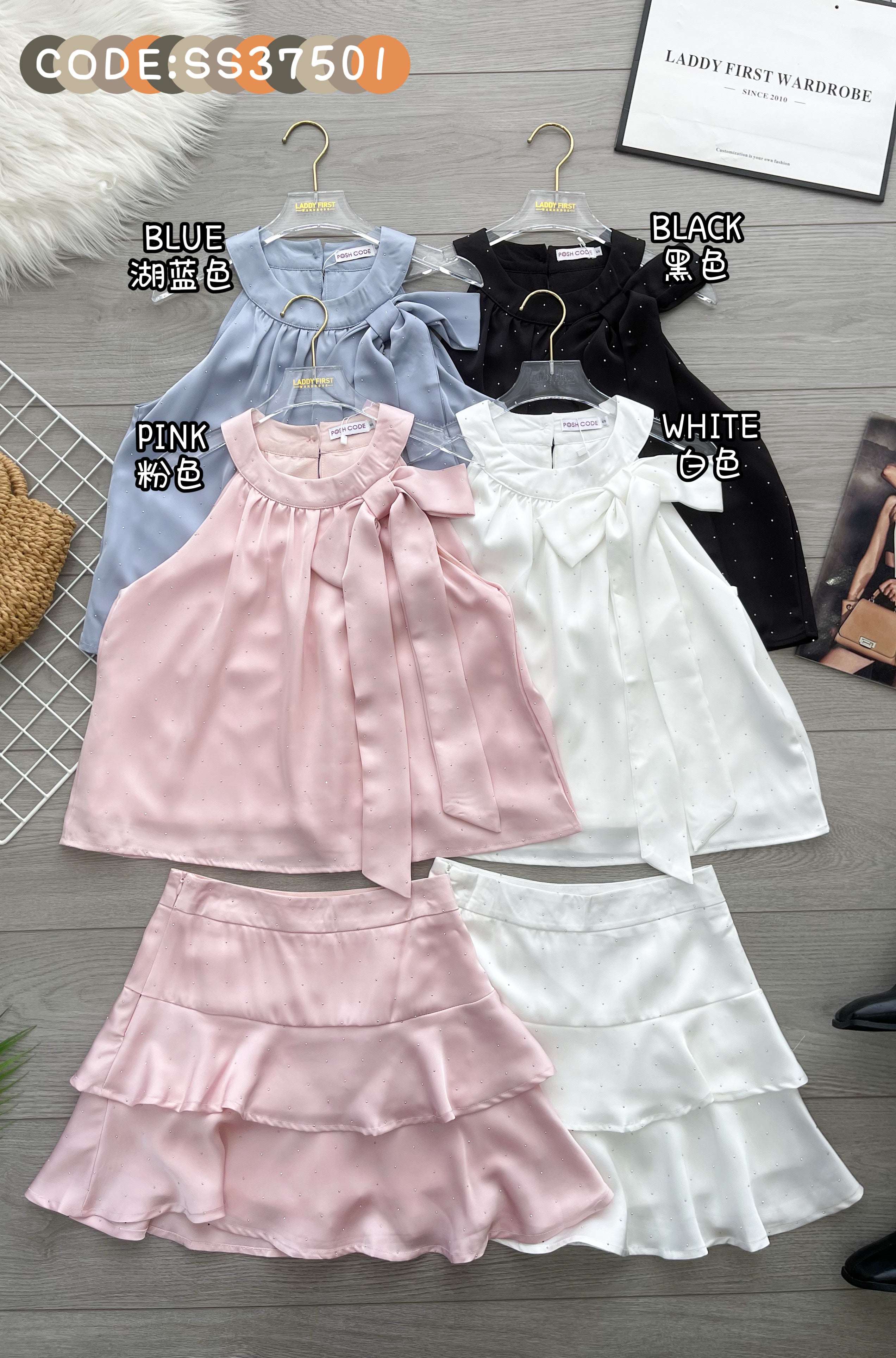 【SS21738 / 37501】高品质两件式减龄轻奢风全面顶珠缎面套装 锁骨肩蝴蝶结设计无袖上衣➕荷叶边高腰裙子，内层有里布短裤 ❤️❤️