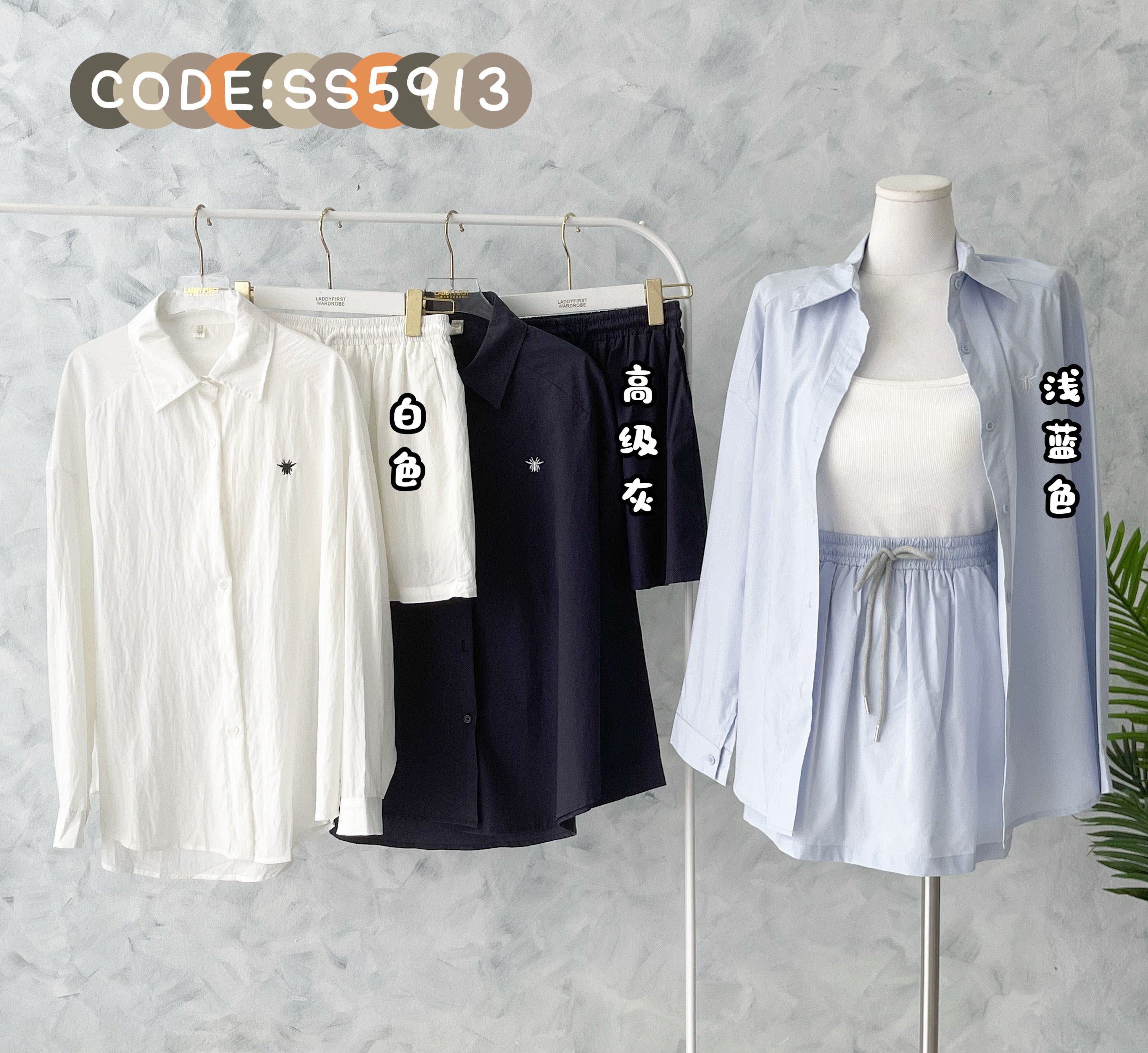 【SS5913】高品质韩式简约衬衫时尚套装 宽松大版翻领长袖上衣➕松紧腰弹力高腰百搭裙子，内层有里布短裤，有口袋❤️❤️