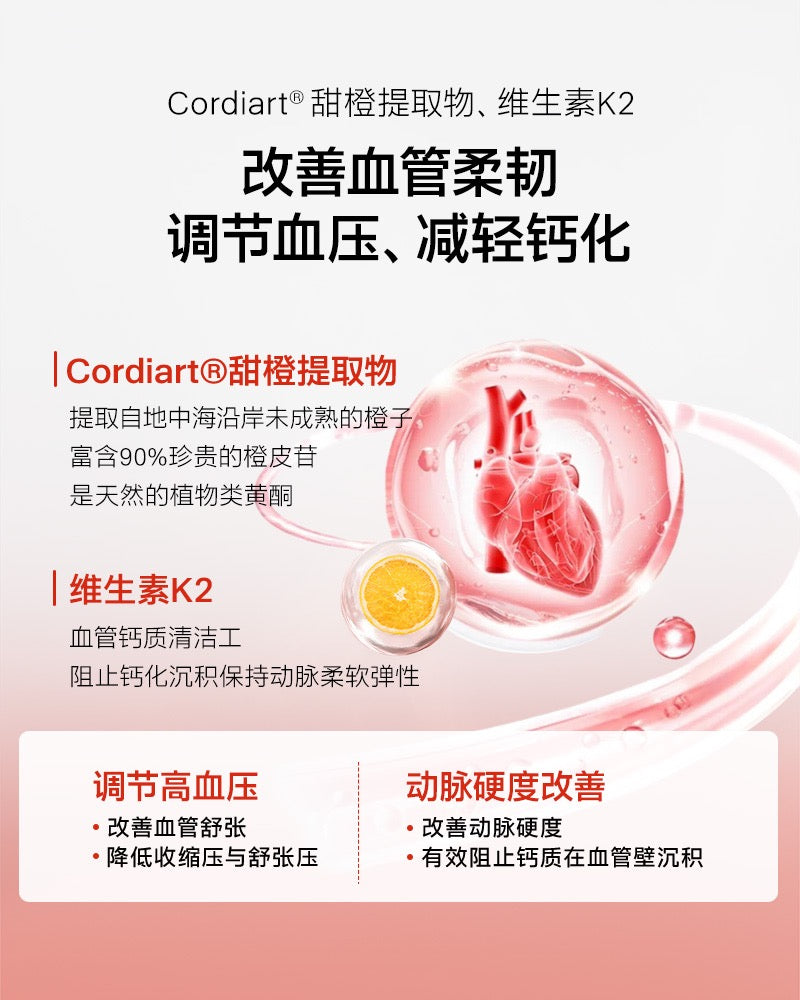 【P729】💥新会员限时专享💥✨健康管理✨TheroNomic 心血管三生元胶囊套组 🧡