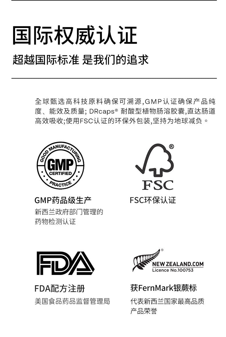 【P733】💥新会员限时专享💥✨全维细胞补给✨ SRW CELᵉ 细胞全维胶囊 🩶