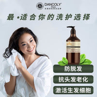 【P659】【神仙生发精华液】🇫🇷法国 NO.1 生发领军品牌 人参生发精华液  ❤️❤️