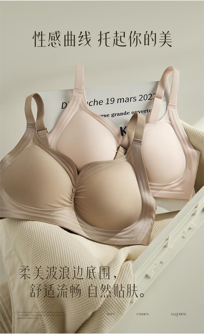 【A259】🌟现货🌟 高品质极简轻奢果冻条褶皱油光布提拉无痕裸感内衣 ❤️