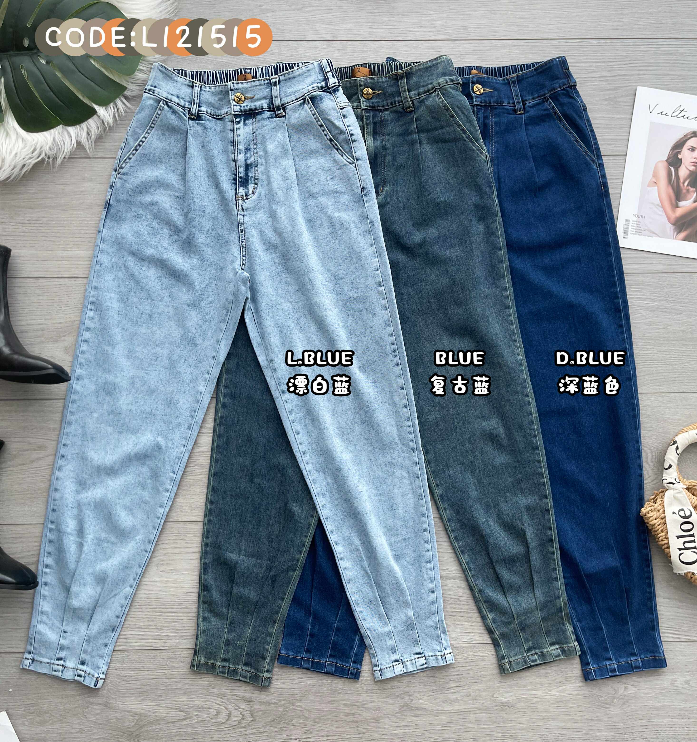 【L121515】＊推荐款版型＊高品质后腰松紧弹力气质牛仔COTTON JEANS老爹九分长裤❤️❤️