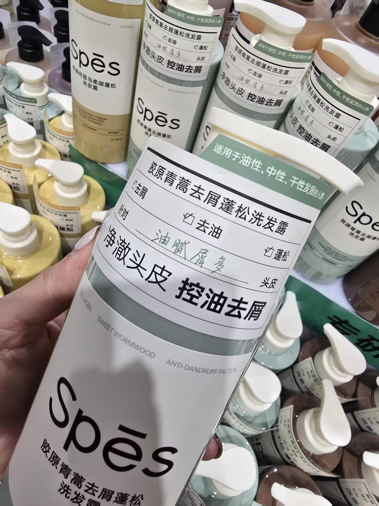 【P6226】🔥人气款Spes品牌🔥 Spes精油香氛洗发露&护发素