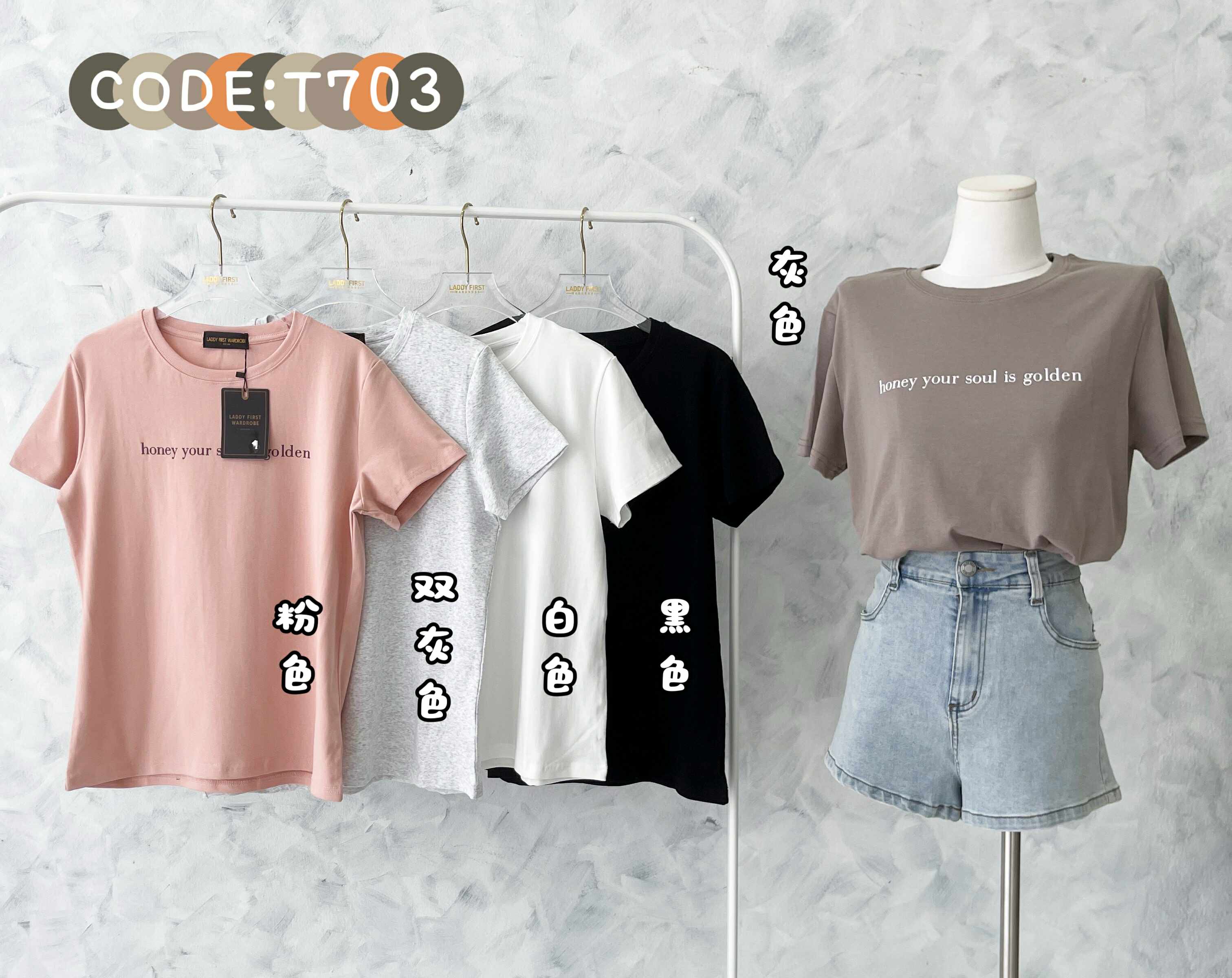 【T703】高品质纯棉弹力印花字体圆领短袖日常简约休闲百搭上衣 ❤️❤️