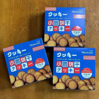 【DG7103】🇨🇳 中国代购 🇨🇳 小圆饼奶香饼干休闲零食盒装❤️🍪