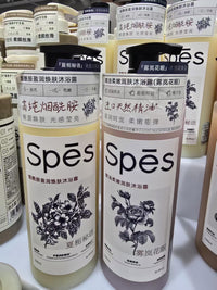 【P6225】✨现货✨人气款Spes品牌🔥 Spes精油香氛沐浴露 ✨