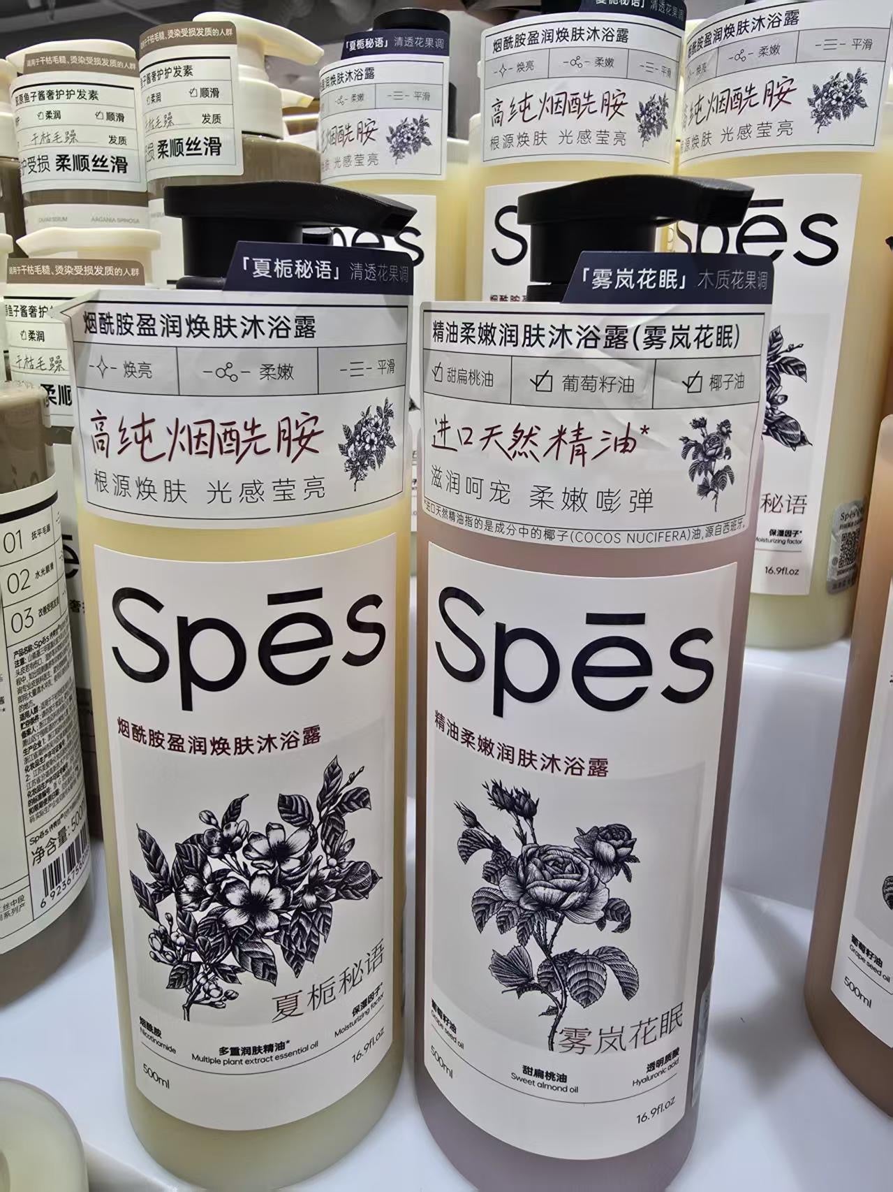 【P6225】✨现货✨人气款Spes品牌🔥 Spes精油香氛沐浴露 ✨