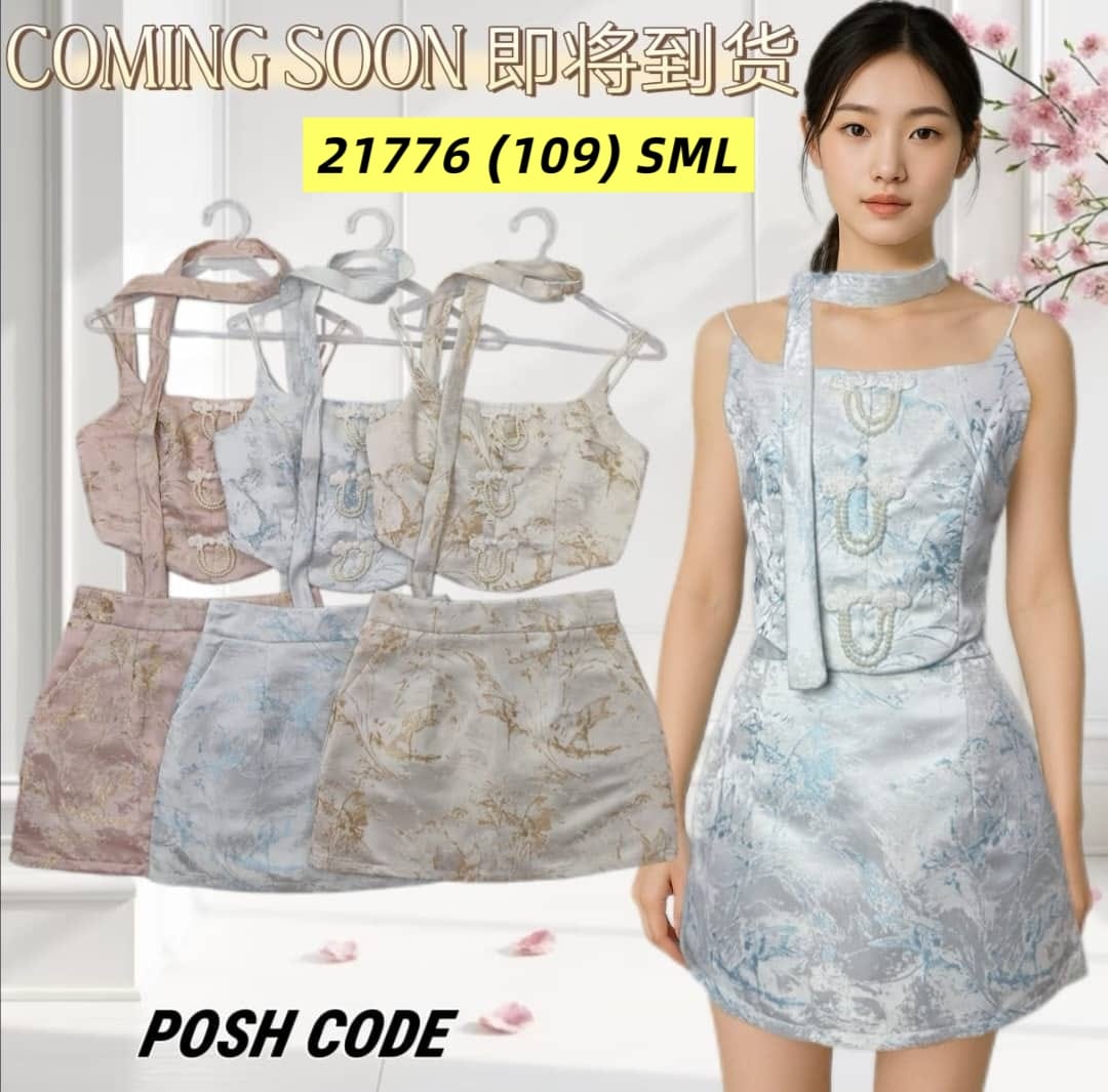 【SS21776 / 37581】高品质两件式气质国风新中式提花旗袍套装 无袖肩带花旗袍上衣➕提花高腰裙子，内层有里布短裤有口袋 ❤️❤️