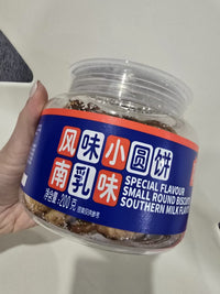 【F6002】🌟现货🌟 网红款伊藤一村日式迷你罐装小圆饼干 🍪