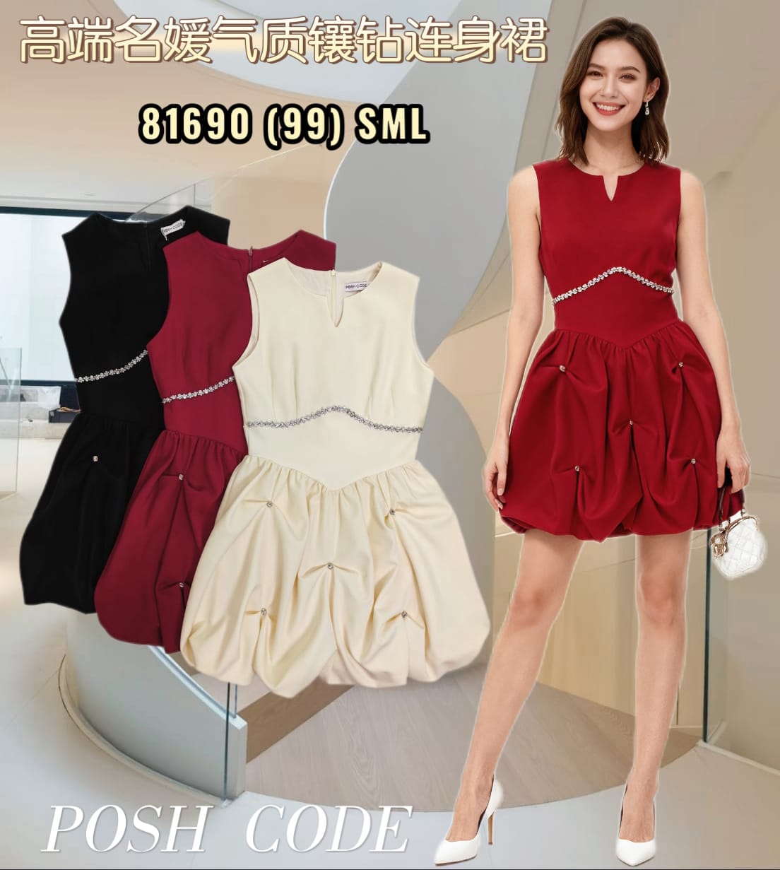 【D81690 / 65236】高品质高端名媛款气质拼接钻石花苞连身裙子 ❤❤