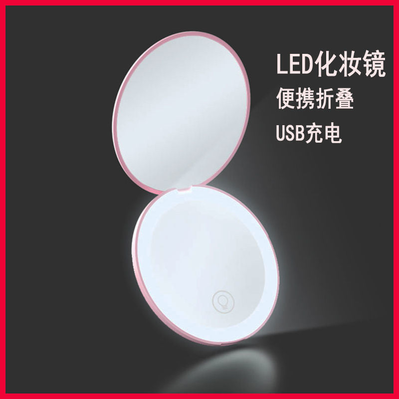 【P6012】高颜值网红INS风LED折叠小镜子 🪞🩵