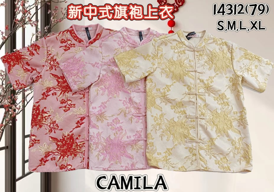 【T14312 / 91319】高品质高端气质男款唐装提花旗袍上衣 ❤❤