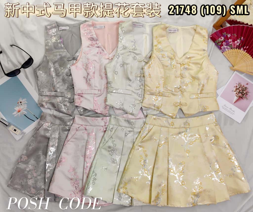 【SS21748 / 37568】高品质两件式高档气质马甲式新中式提花旗袍套装 马甲式提花旗袍上衣➕百褶高腰裙子，内层有里布短裤，有口袋 ❤️❤️