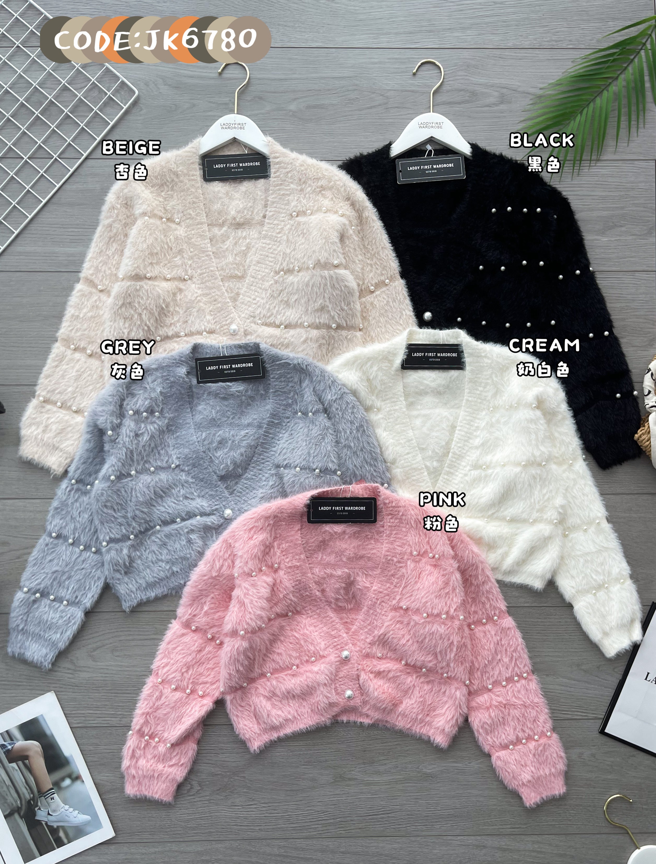 【JK6780】高品质舒服柔软细腻钉珠毛毛长袖外套 ❤❤