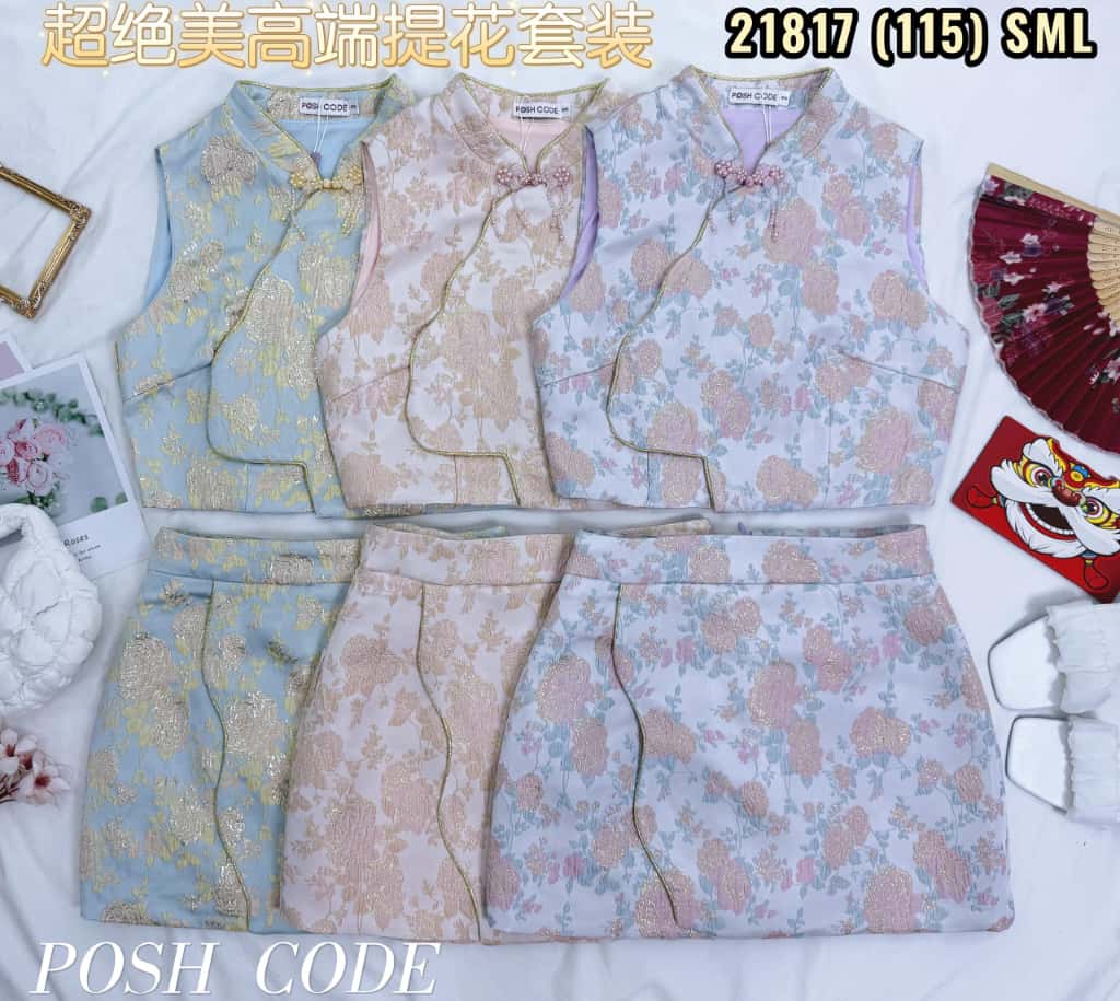 【SS21817 / 65178】高品质两件式高端气质国风新中式提花旗袍套装 无袖提花旗袍上衣➕A字旗袍高腰裙子，内层有里布短裤 ❤️❤️