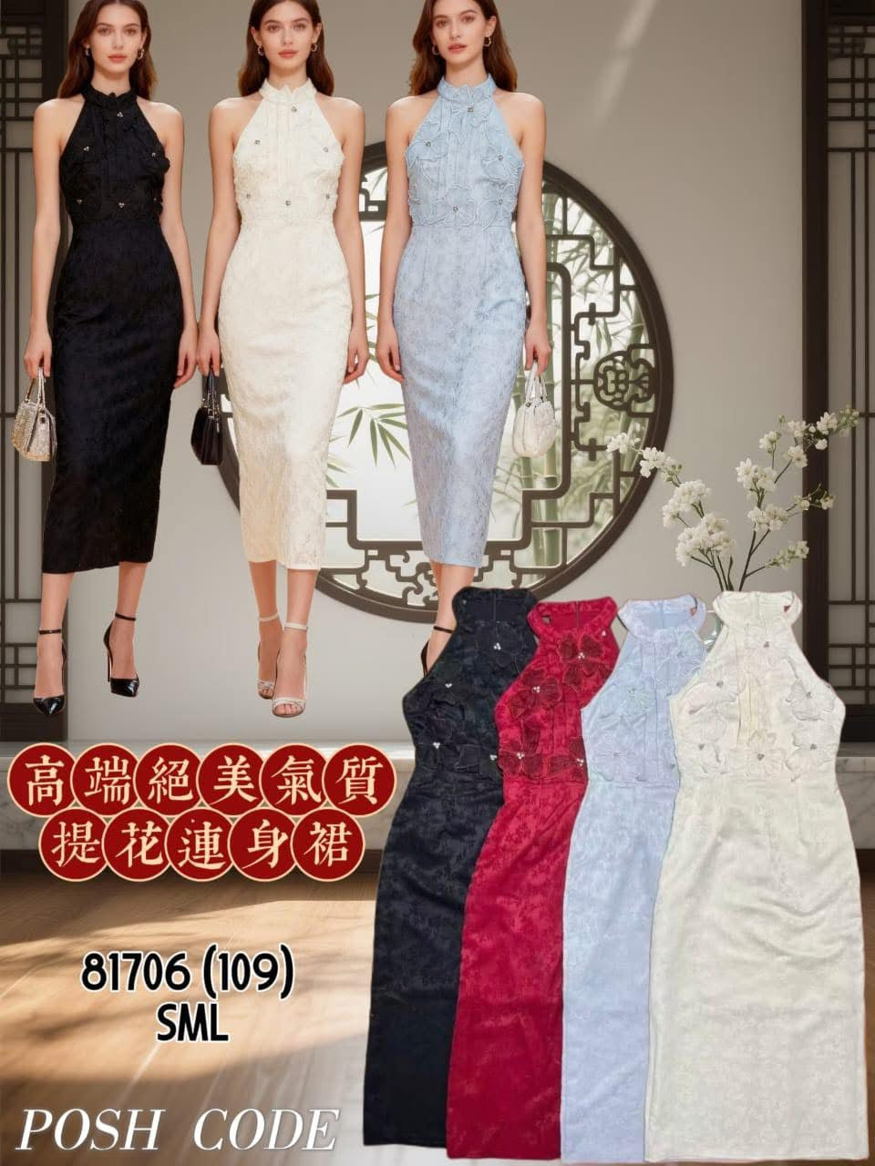 【D81706 / 37676】高品质高端气质立体花瓣提花连身裙子 ❤❤【A- R2-C3】