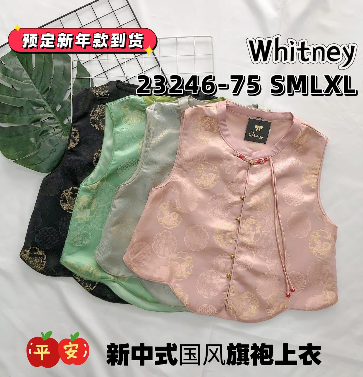 【T23246】高品质极简简约新中式旗袍上衣 ❤❤