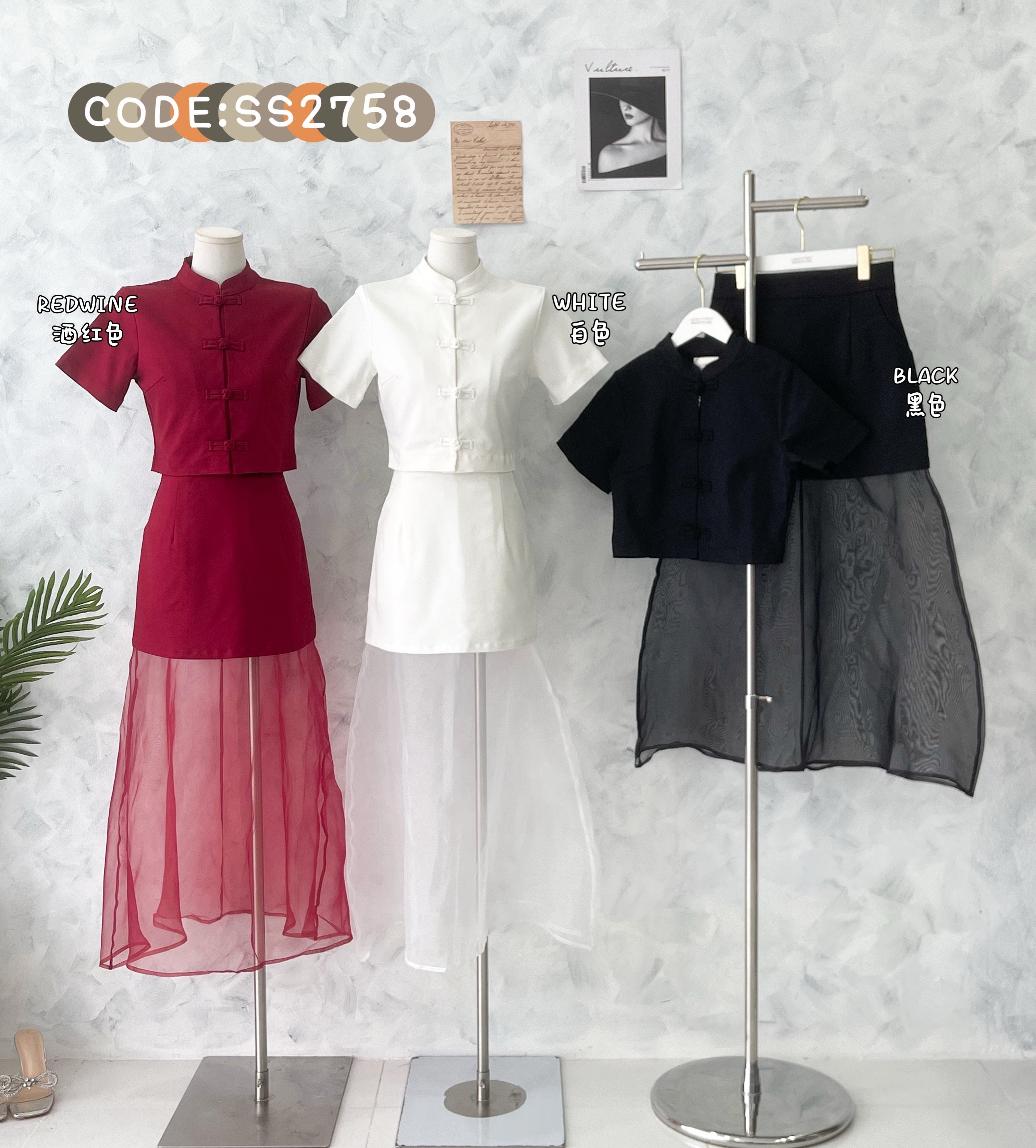 【SS2758】高品质两件式旗袍套组 锦棉旗袍短袖上衣➕锦棉拼接网纱裙子 ❤️❤️