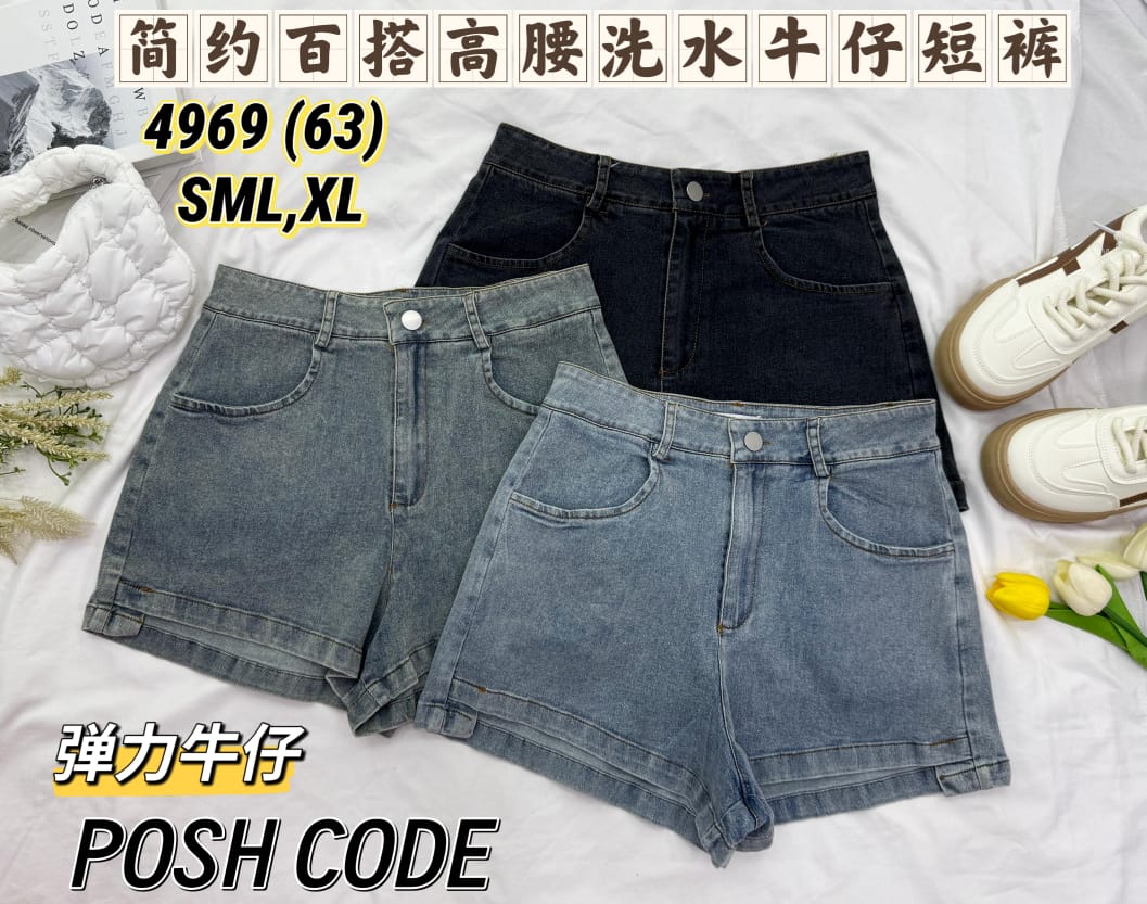【S4969 / 19741】高品质COTTON JEANS简约日常休闲百搭牛仔长裤，有口袋 ❤️❤️