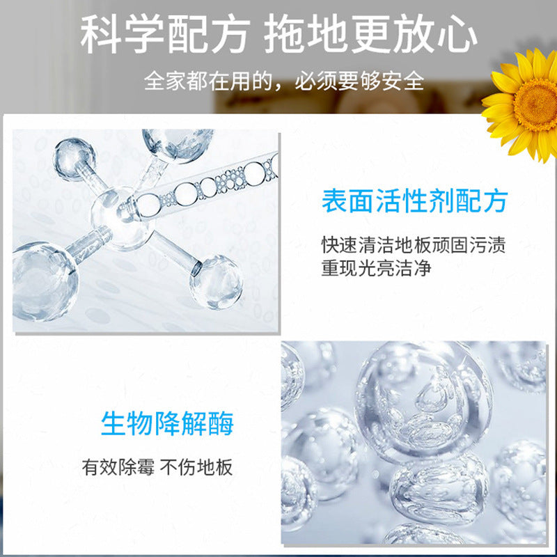 【P136】💦 超推荐神器 地板拖地清洁片神器 💦