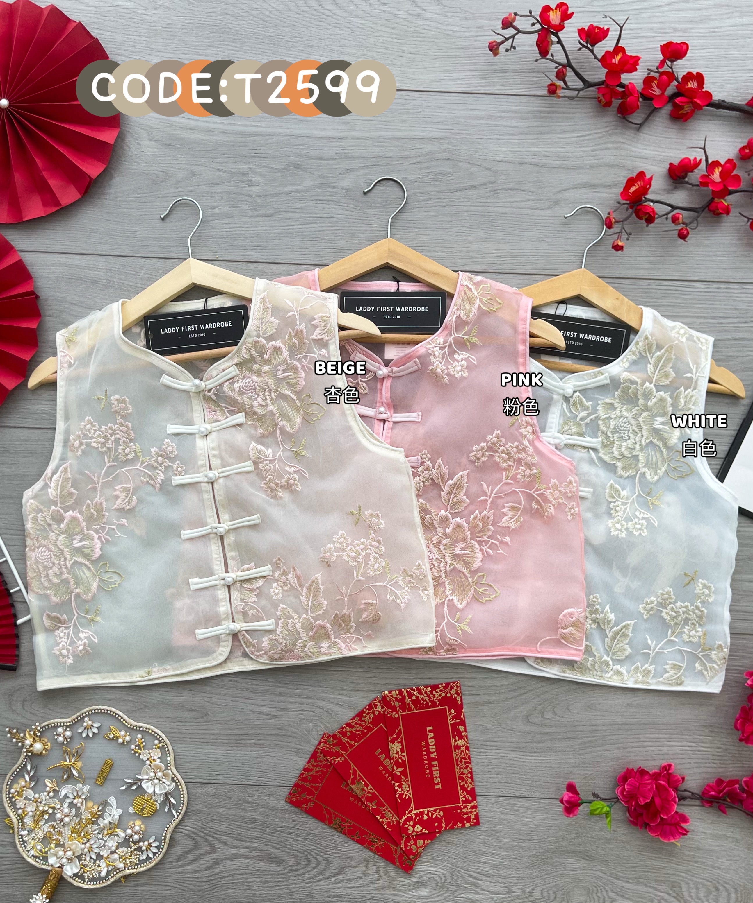 【T2599】高品质清冷气质优雅绣花透视网纱马甲式旗袍上衣 ❤️❤️