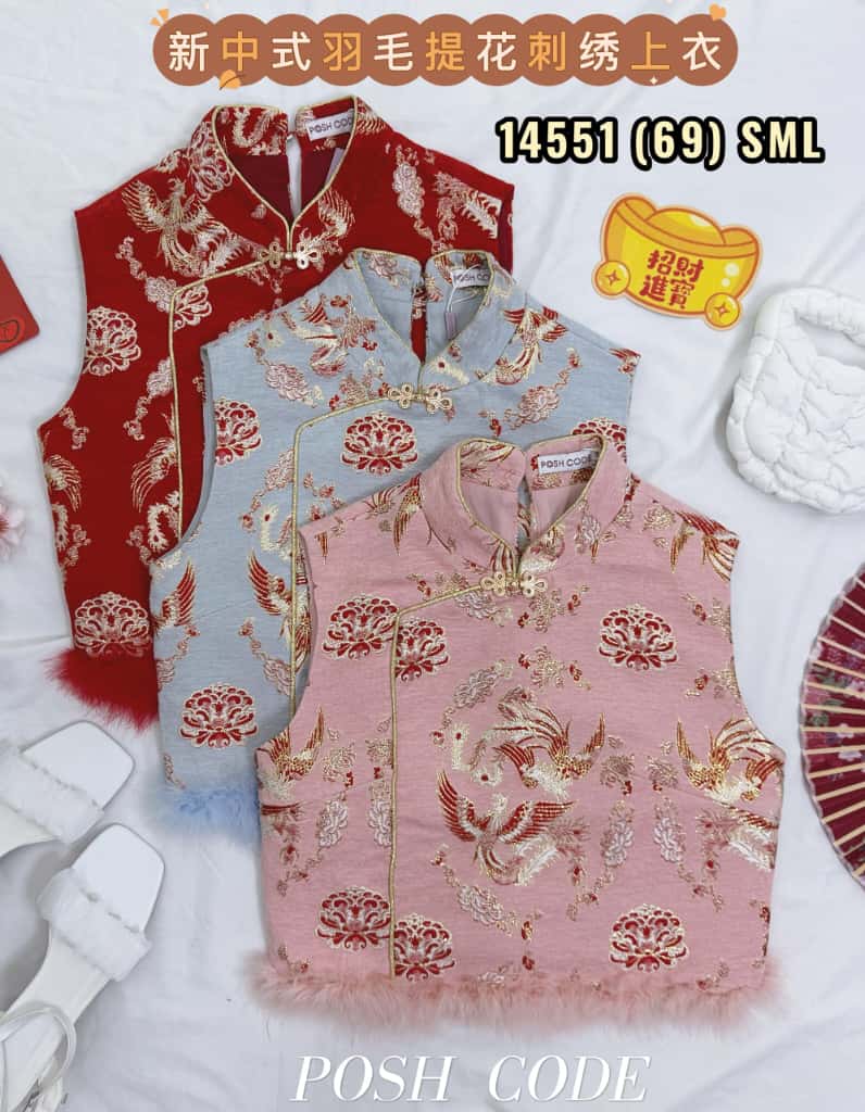 【T14551 / 65342】高品质高端气质雪尼尔拼接毛毛提花旗袍上衣 ❤❤