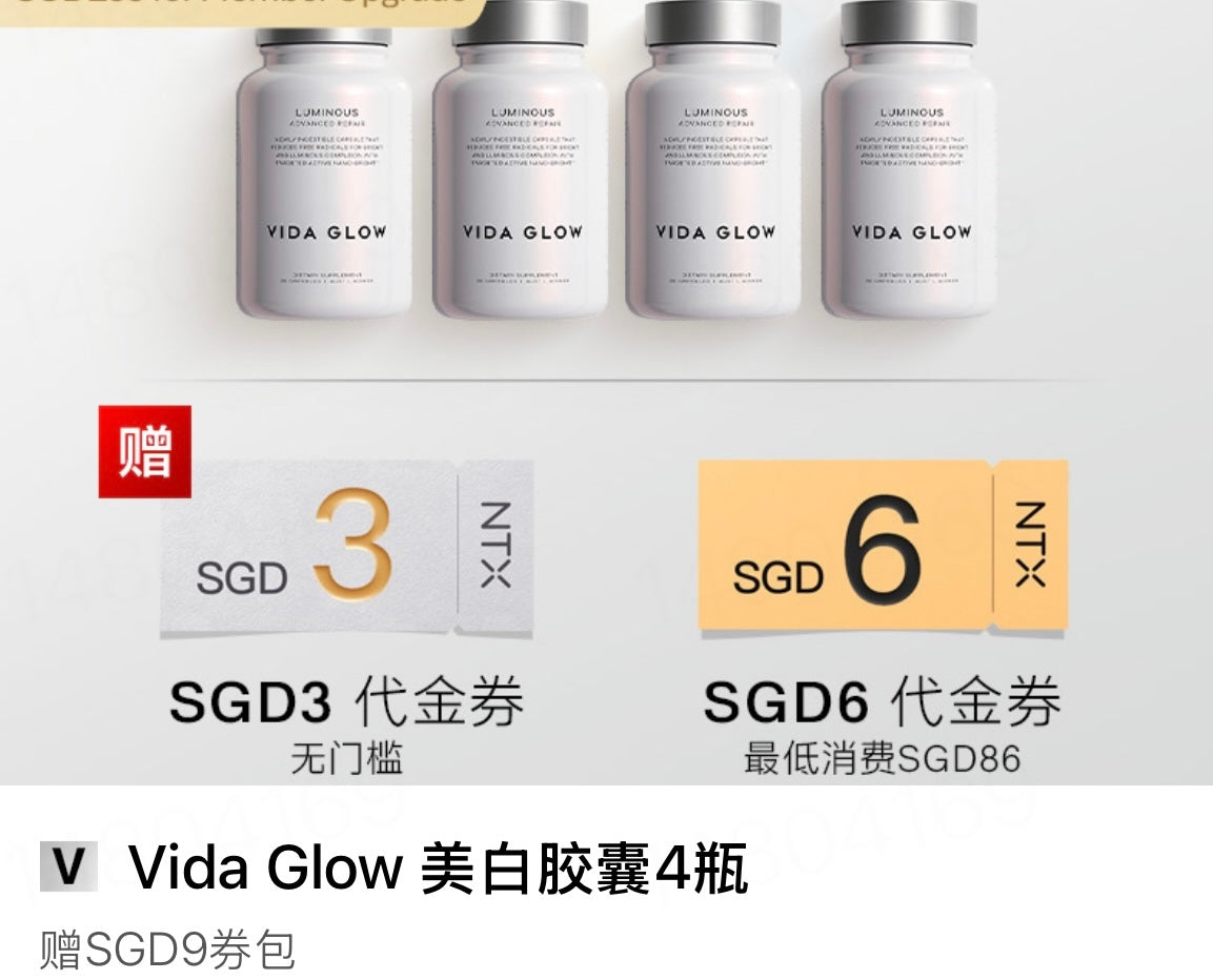 【P703】💥新会员限时专享💥✨喝出白皙肌✨VIDA GLOW 美白胶囊 配套组合 💛