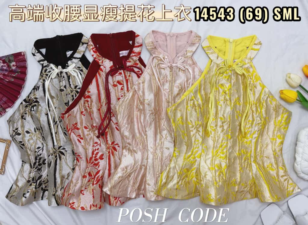 【T14543 / 37573】高品质高端气质收腰版提花旗袍上衣 ❤❤
