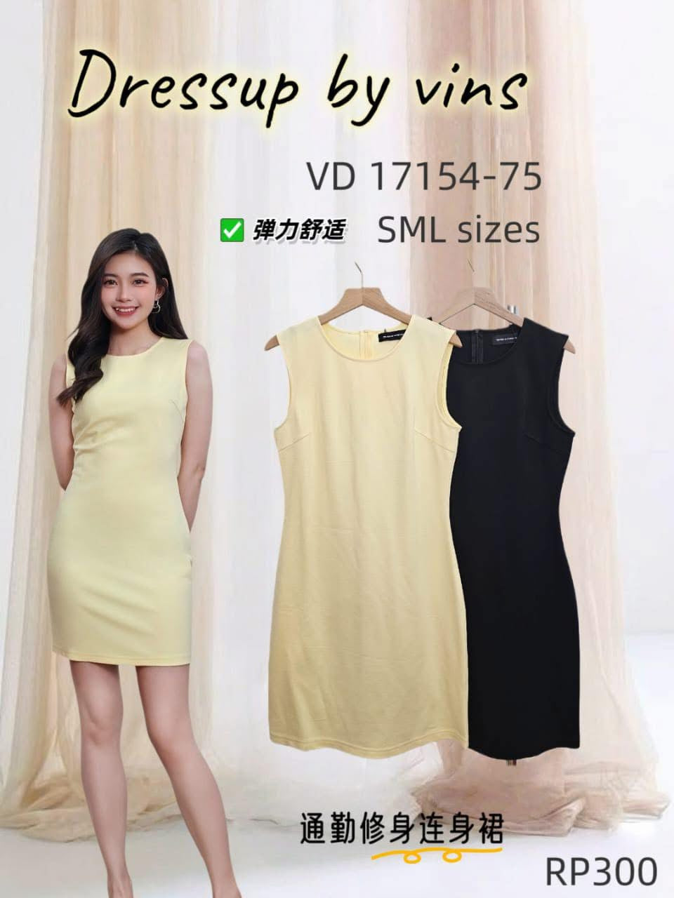 【D17154】高品质极简简约西装无袖连身裙子 ❤❤【A-R2-C4】