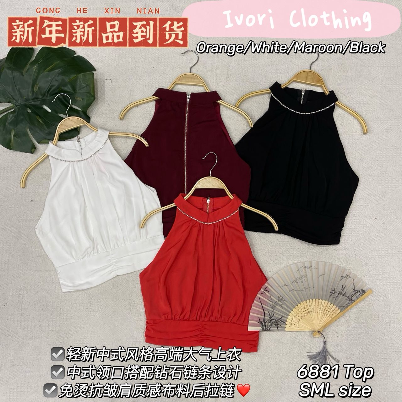 【T6881】高品质雪纺拼接钻石领CUT in无袖时装上衣 ❤❤