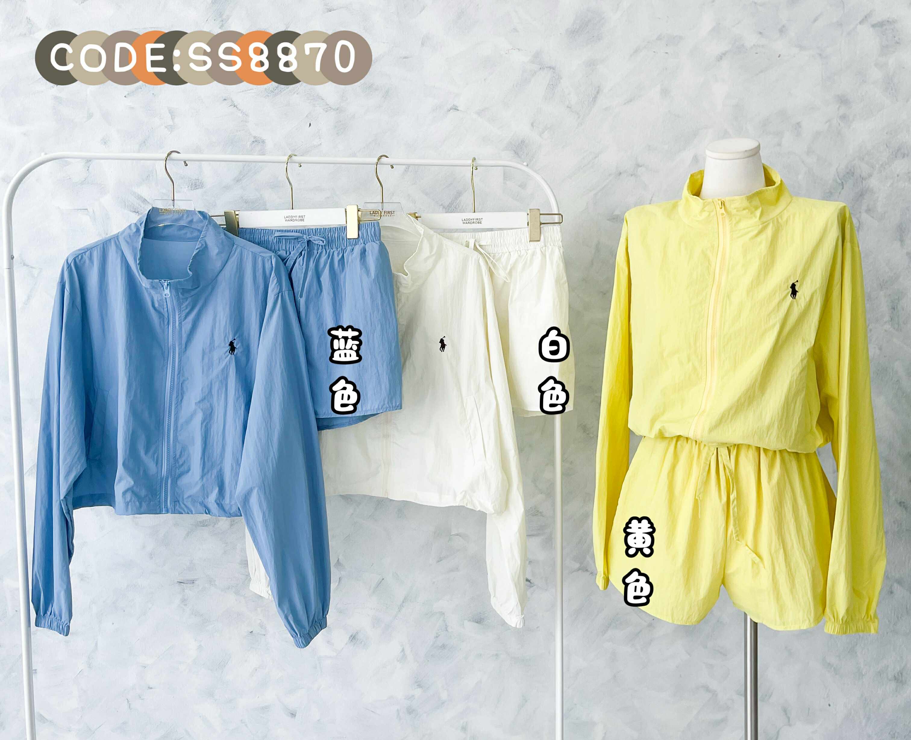 【SS8870】高品质雨衣质感防嗮运动套装 长袖外套➕松紧腰弹力短裤，有口袋 ❤️❤️