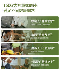 【P698】EIMELE Shine Greens 小绿粉综合营养家庭装 💚