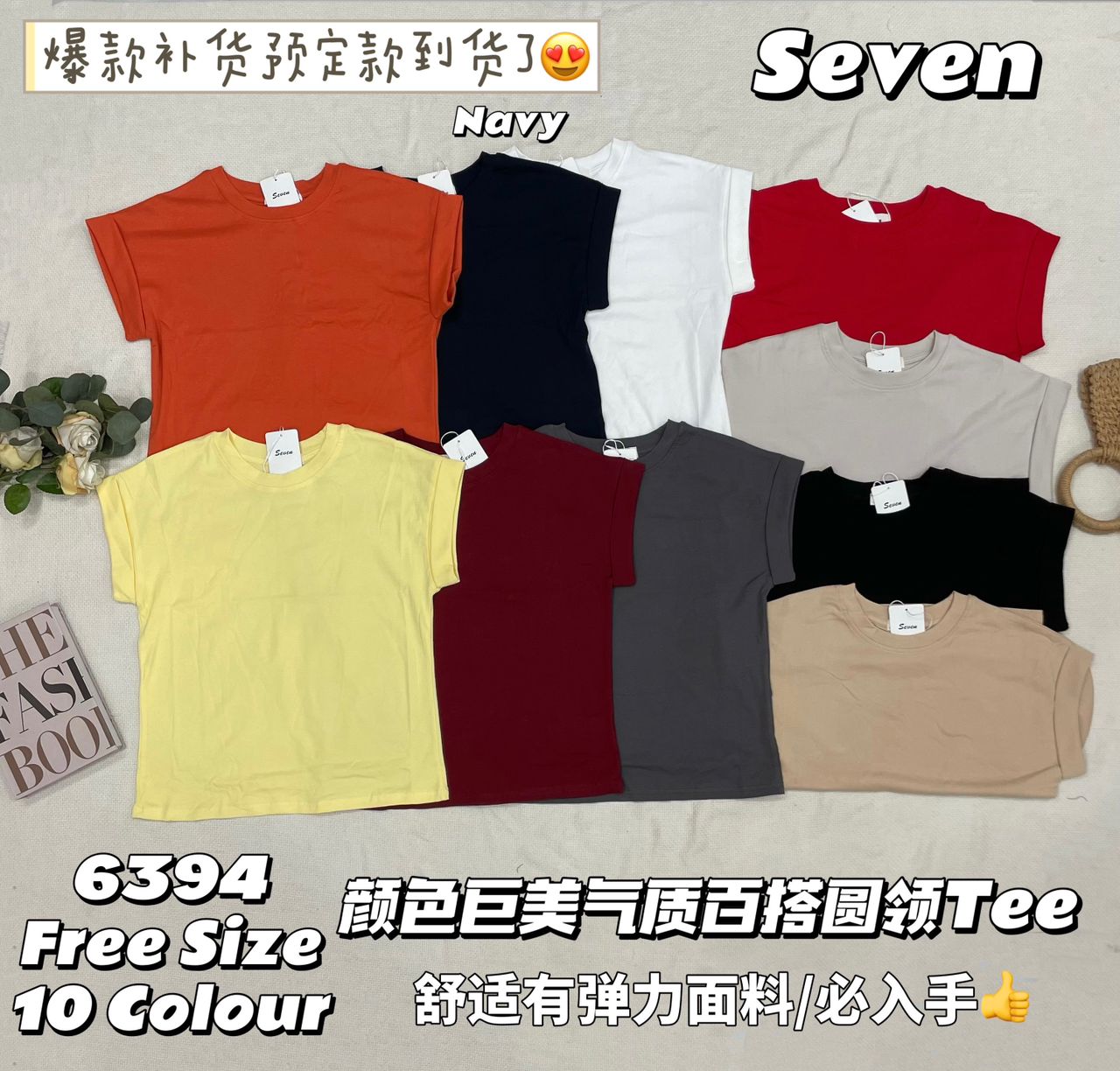 【T6394】高品质纯棉弹力宽松版日常简约休闲百搭上衣 ❤❤