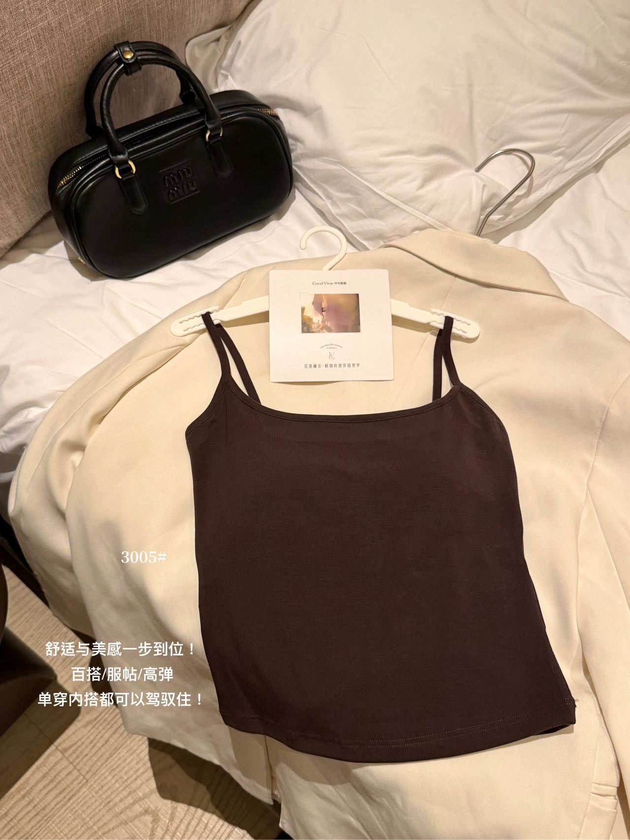 【A3005】✨现货✨ 高质量弹力冰丝棉背心+内含胸垫❤️❤️【3005】